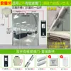 ZKTeco Sistema de Control de Acceso y Asistencia de Huellas Dactilares basado en Entropía nface260 Cerradura para Puerta de Vidrio Todo en Uno Contraseña Rostro Set