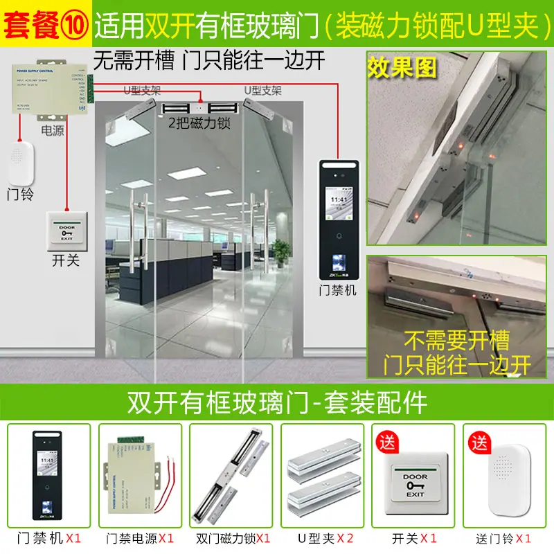 熵基nFace260 (10).jpg