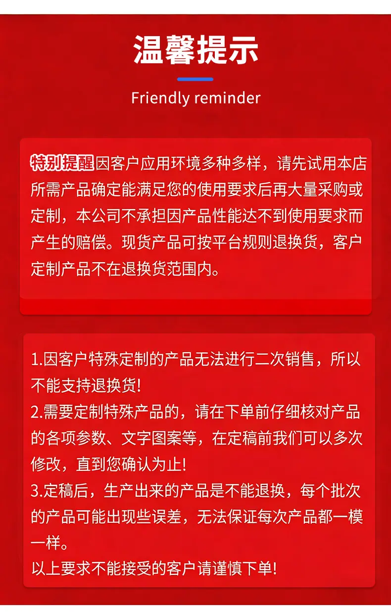E-_a龚胜军做图_图片_9月份_8可移铜版纸标签_可移铜版