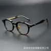 Armazones para Gafas Hechos a Mano Estilo Japonés Otw6032 Shenzhen Armazones para Gafas de Acetato Venta al por Mayor Modelo Popular en Tiktok Se Pueden Personalizar con Protección contra Luz Azul para Hombre