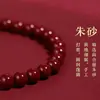 Pulsera de cinnabario de dumpling al vapor Yilong Pulsera del año del dragón año de nacimiento mujer 2024 cuentas de la suerte para pareja protección corporal regalo para hombre entrega