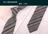 Corbata de Algodón Poliéster para Hombre Otoño e Invierno Color Curry Rayas Cuadros 7cm Casual Británico Vintage Corbata Rojo Café