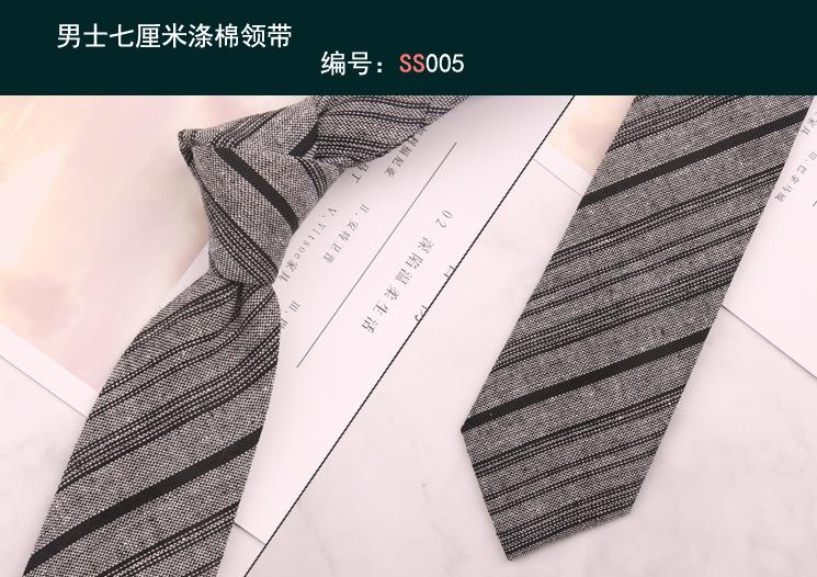 领带005