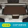 Cojín de Asiento para Vehículo Eléctrico Triciclo de Cuatro Ruedas Almohadilla Refrigerante de Seda de Hielo de Verano Protección Solar Antideslizante Transpirable Cojín de Asiento Universal Ajustable