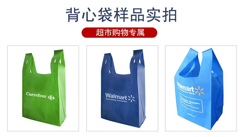 无纺布袋定制_08.jpg