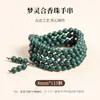 Contas de Incenso Personalizadas dos Cinco Elementos Antigos, Pulseiras de Incenso da Medicina Tradicional Chinesa, Fragrância Duradoura, Estilo Chinês Feito à Mão Estilo Antigo Caixa de Presente com Contas Budistas