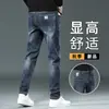 Jeans para Hombre Primavera y Otoño Nueva Marca de Moda Casual Ajustados Rectos Pantalones Largos para Hombre Pantalones de Hombre