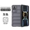 Funda protectora anticaídas para teléfono móvil Red Rice K60E con protección sensible a la piel.