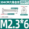 Tornillos Autorroscantes de Acero Inoxidable 304 CA Cabeza Plana Cabeza Delgada Cabeza Grande Hexagonal Interior Tornillos Autorroscantes M2M4M5M6