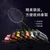 Raqueta de Bádminton Dalton Ultradelgada Seleccionada Cuidadosamente Cinta Adhesiva Absorbe Sudor Cinta Adhesiva para Mango Plano Cinta Adhesiva Antideslizante para Mango de Caña de Pescar