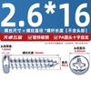 PA hierro galvanizado cabeza redonda dura cruz autoperforante tornillo pequeño tornillo de cabeza plana tornillo para madera M2M2.6M3M3.5M4M5
