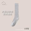 Calcetines altos para mujer, medias de otoño e invierno, medias de moda ins japonesas para niñas, con rayas verticales, para zapatos de cuero pequeños, calcetines finos de primavera y otoño