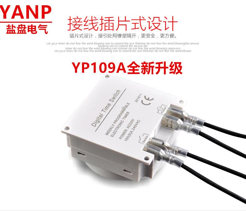 YP109A-5