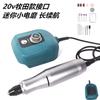 Batería de Litio Recargable de 20V Amoladora Eléctrica Pequeña Herramienta Eléctrica Batería Cuerpo de Aleación Control de Velocidad Continuo Hacia Adelante y Hacia Atrás Taladro Eléctrico DIY