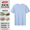 Camiseta Deportiva Redonda de Nylon Antideslizante para Hielo, Top Pulóver Fresco, Corte Ajustado, Manga Corta, Logo Personalizado, Venta al por Mayor de Fábrica