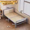 Cama individual plegable para uso doméstico, cama de siesta para adultos, marco de hierro reforzado con tablero de madera, cama doble, cama tradicional de bambú de 1.2m