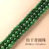 Cuentas de Cristal de Jade Imitación Hechas a Mano Accesorios DIY Materiales para Pulseras de Cuentas Accesorios para Pulseras de Cristal Piedra Natural Cuentas Sueltas