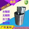 Molde para Teste de Resistência à Compressão Simples em Solo-Cimento Estabilizado com Água de Aço Integral 50/100/150mm Molde Solo-Cinza Molde Macadame Estabilizado 150*230