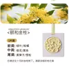 Tabletas de Cera Aromática para Armario de Dormitorio, Pastillas Aromáticas de Yeso, Aroma para Armario de Uso Doméstico, Colgador de Aroma de Osmanthus de Larga Duración para Ropa