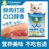 Comida para Gatos Rango Festín de Mar y Tierra Nutrición Completa Salmón como Alimento Principal para Casas de Gatos y Cafés de Gatos, Adecuado para Gatos Adultos y Gatitos, Paquete de Prueba