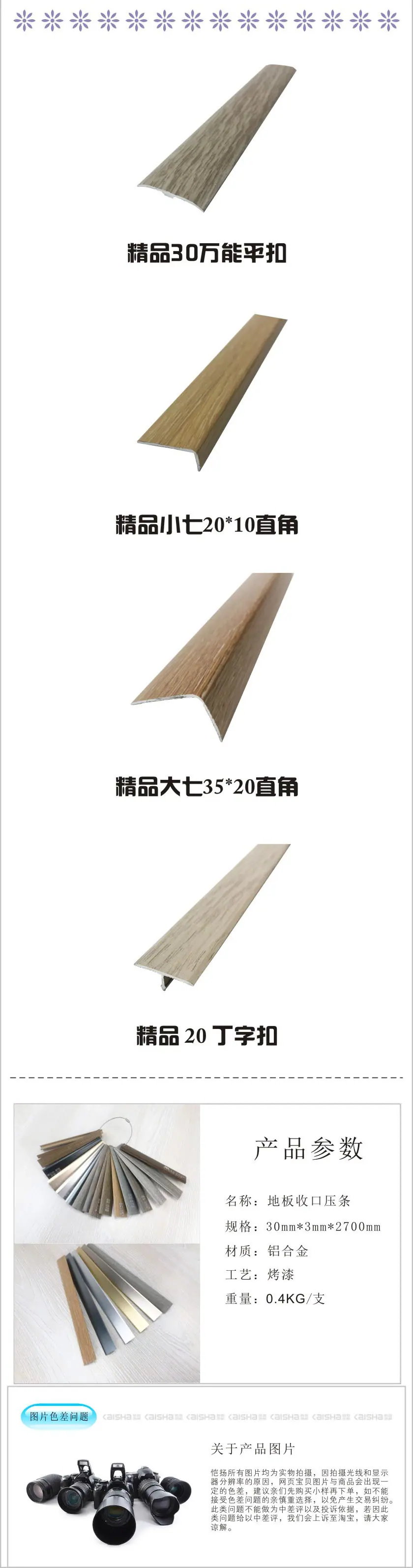 详情02.jpg