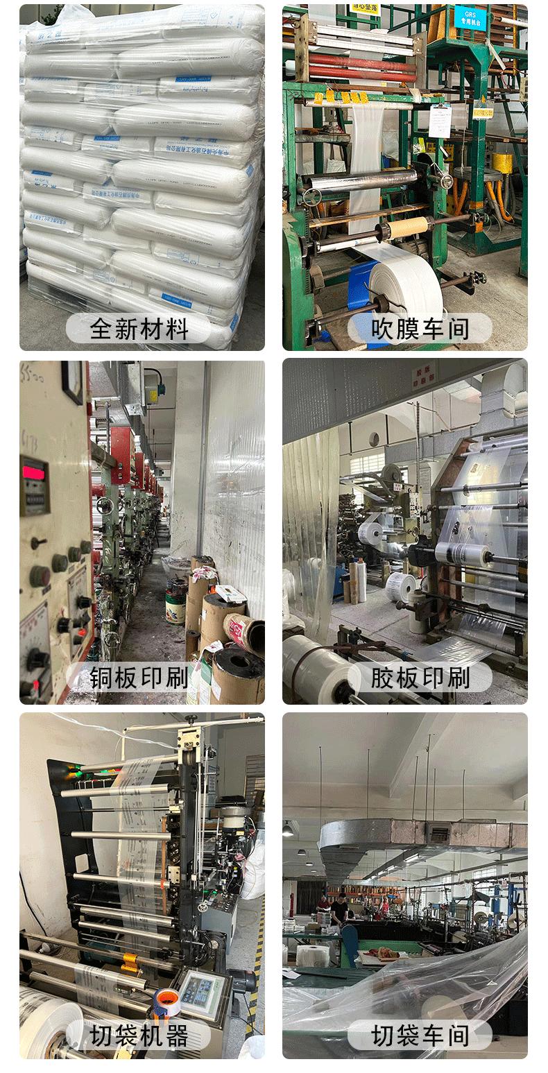 磨砂拉链袋详情_15.gif