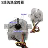 Temporizador Universal Semiautomático Doble Cilindro Doble Tina Lavadora Secadora Temporizador Interruptor Temporizador de 3 hilos 6 hilos 2 hilos