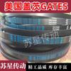American Gates GATES Correa en V dentada XPC2000 XPC2120 XPC2240 XPC2360