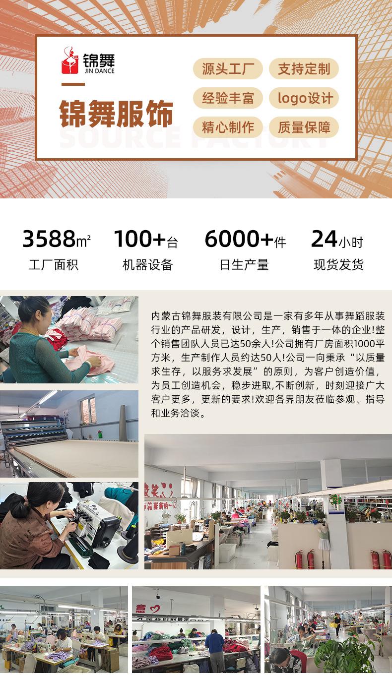 假两件毛衣_01