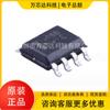 Brand new original produtos genuínos NCP1608BDR2G pacote SOIC-8 circuito integrado IC componentes eletrônicos