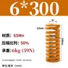 Molde de Resorte Amarillo Molde de Resorte de Compresión Doméstico 65Mn Resorte Tf Alambre Plano de Alta Resistencia Compresión Estándar Japonés Resorte Rectangular