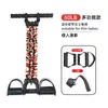 Fabricante Popular Alemán 2026 Banda Elástica Expansor de Pecho Cuerda de Entrenamiento para Tirar Entrenamiento de Músculos del Pecho Banda de Tracción Multifuncional Fuerza de Brazos