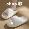 Pantuflas de EVA con suela suave y sensación acolchada para mujer, adecuadas para uso exterior e interior en verano, baño en casa, antideslizantes, sandalias de pareja con suela suave para hombre