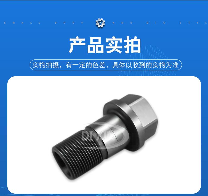 详情_04