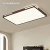 Nueva lámpara de techo para sala de estar estilo vintage 2026, LED moderna y minimalista, amigable con los ojos, diseño único para dormitorios, estudios y otras habitaciones