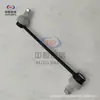 Adequado para Changan Deep Blue S05/CS75 Plus, cabeça de bola pequena de quarta geração