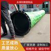 Manguera de suministro de agua con esqueleto de alambre de acero de gran diámetro de la fábrica de Shandong Dongying, manguera con esqueleto de alambre de acero para drenaje de puertos.