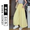 Pantalones Falda Florales para Mujer, Pantalones Ligeros de Verano con Cintura Alta de Estilo Linterna, Pantalones Anchos Sueltos Casuales de Secado Rápido, Elegantes para Ir al Trabajo