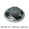 Altavoz Pequeño DIY 0.5 1 2 3W 5W 8 Ohm 16R Altavoz Accesorios Amplificador de Audio 57mm