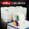 Venta al por mayor de fábrica Cinta Transparente Rollo Grande Cinta Selladora de Alta Adhesión Beige Cinta de Sellado para Embalaje Cinta de Embalaje de Papel para Entrega Express