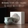 Borboleta Brincando com Gato Copo de Bambu Articulado Caneca de Cerâmica para Café Uso Pessoal em Casa e no Escritório Copo de Água Copo de Chá Conjunto com Caixa de Presente