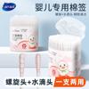 Hisopo de Algodón Médico para Bebé Haishi Hainuo Hisopos de Algodón Suave Hisopos de Algodón con Eje de Papel para Limpieza de Oídos de Bebé Hisopos de Algodón Especiales para Bebé