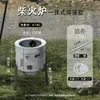 Estufa Multifuncional de Leña para Uso Doméstico, Estufa Grande para Ollas para Zonas Rurales, Estufa de Barro Móvil, Fabricante de Estufas de Leña Portátiles