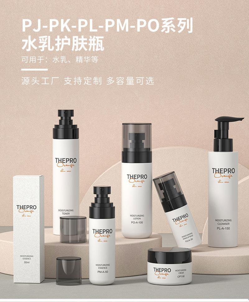 PJ--PK--PL--PM--PO系列-详情页_01.jp