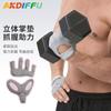 Nuevos Guantes de Medio Dedo Protectores de Silicona Líquida Guantes de Fitness Cuerda para Saltar Almohadilla de Palma Engrosada Resistentes al Desgaste Antideslizantes sin Dedos Yoga