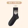 Meias com Bolso Felpudo para Mulheres, Meias Quentes de Cano Médio para Outono e Inverno, Desenho Animado Japonês Filhote Fofo Ins Tendência Meias de Algodão Largas