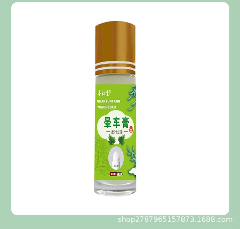 晕车膏详情_08.jpg