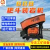Cargador de Roca con Cubo Rastrillo 60B Tiene una Larga Vida Útil. Cargador de Roca con Cubo Rastrillo en Varias Especificaciones. Operación Estable de Cargador de Rocas con Cubo Rastrillo