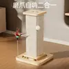 Juguete para Gatos Tablero Rascador Vertical Poste Rascador Cuadrado para Gatos Bola Colgante Autodivertido Palo Mordedor para Gatos Tablero Resistente a Arañazos Duradero para Garras de Gato