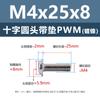 Tornillos Acolchados de Acero al Carbono Cabeza Cruz Redonda PWM Hierro Negro Separadores Electrónicos Tornillos de Máquina M1.4 M2 M3 M4 M5 M6